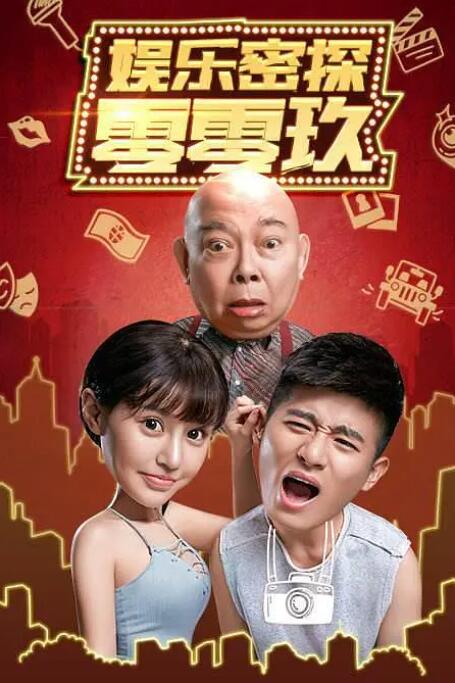 在线国产欧美